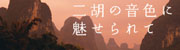 ӂ̉Fɖ