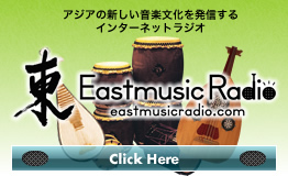 Eastmusic Radio