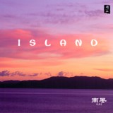 ISLAND / 앗