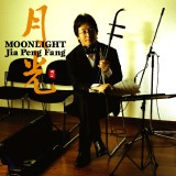  Moonlight / W[Ept@