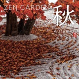 枯山水 Zen Garden 秋