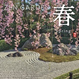 枯山水 Zen Garden 春