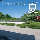 枯山水 Zen Garden 夏