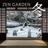枯山水 Zen Garden 冬